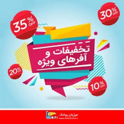 اکسسوری 