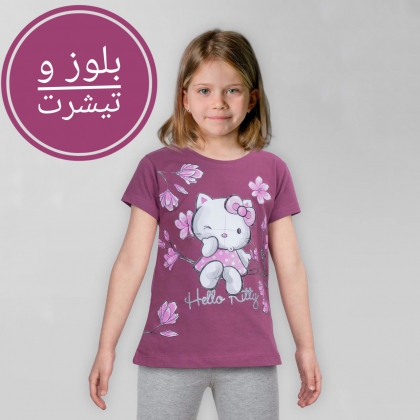 بلوز  و تیشرت  دخترانه