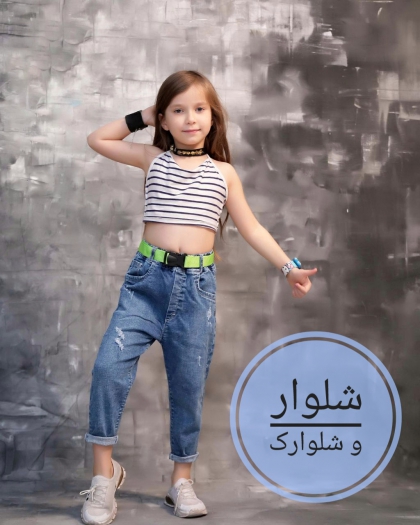 شلوار و شلوارک
