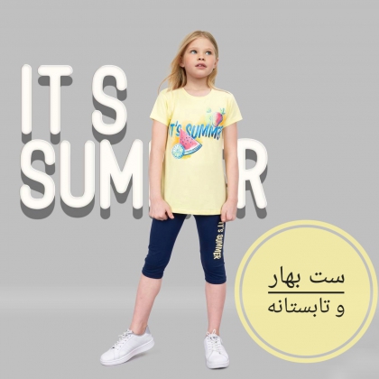 ست بهار و  تابستانه دخترانه